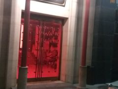 门面-明城五号烤鸭坊(建国门店)