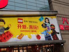 -王府井百货熙地港店