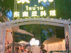 -三亚蜈支洲岛旅游区