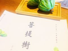 -菩提树·素食餐厅(汇智国际商业中心店)