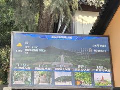 -狼山风景名胜区