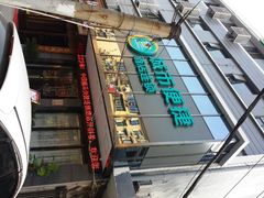 android_upload_pic-城市便捷酒店(武汉万象城北湖正街店)