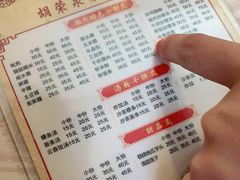 -胡荣泉(太平路店)