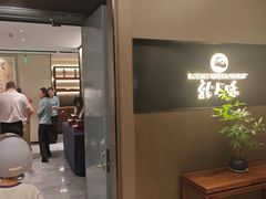 -上味·小海小鲜(中联店)