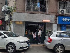 门面-SeekSeeking咖啡专门店(堰塘街店)