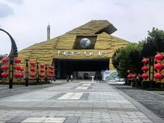 -孙子文化园