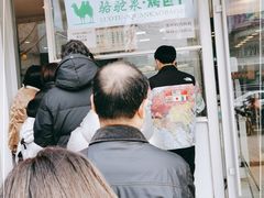 -中关村烤包子(中关村店)