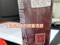 -香雪海饭店中餐厅(人民桥店)