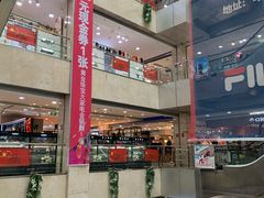 -兰天城市广场(大众中路店)