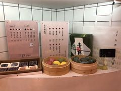 -阮大兴糕团(滨江宝龙店)