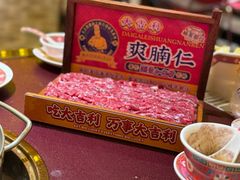 -大吉利·潮汕鲜牛肉火锅(西安店)