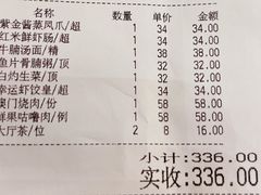 -幸运楼(北京路店)