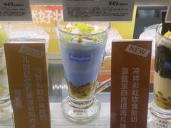 -中海环宇荟
