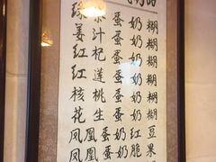 -玫瑰甜品(文明路店)