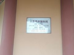 -葛仙湖公园