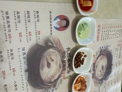 -长顺参鸡汤店(西塔总店)