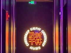 -星聚会KTV X Party(上海真如中海环宇城店)