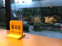 景观位-九墅庭院餐厅(九溪徐村店)