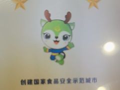 -金迈圆烤肉餐厅(维多利店)