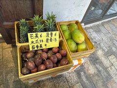 -甄大福·老盐芭乐·陵水酸粉(水巷口店)