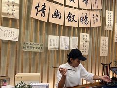 -小茶闲舍·观景商务茶馆(广州塔店)