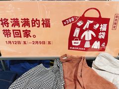 -MUJI无印良品(武汉世界城广场店)