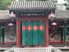 -荣国府