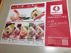 -喜家德虾仁水饺(华强天虹店)