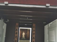 -乌镇东栅景区-茅盾故居