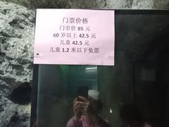 -百魔洞景区