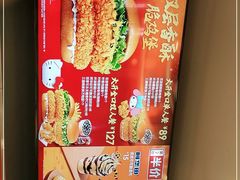 -德克士(北京站店)