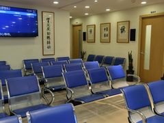 -上海广德中医门诊部