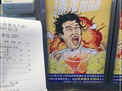 -桂桂茶(恒基名人店)