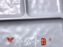 -那些年记忆烧烤