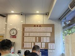 -老西白点心店