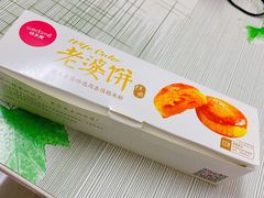 -味多美(鑫都商业广场店)