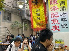大堂-陈添記·祖傳爽鱼皮·西关老字号(广州首店)