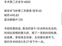 -首都医科大学附属北京同仁医院(西区)