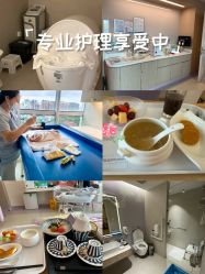 -广州和睦家医院·医学月子