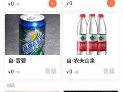 -尚雅铁板料理自助餐厅(乐松店)