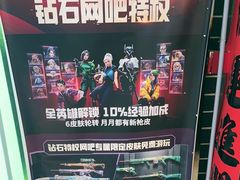-鑫电竞(垡头店)