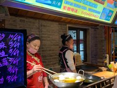 -棉小雪·雪棉豆沙(老安东街店)