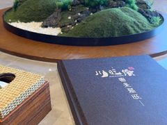 -川旺角川粤融合菜•海景餐厅(星海广场店)