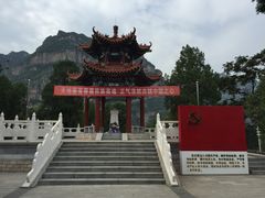 -平西抗日烈士陵园
