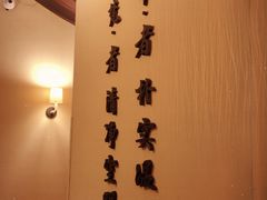 -布梵·台式热敷古法按摩Massage·Spa(品尊国际店)