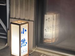 门面-小隐(淮海路店)