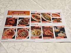 -珍宝海鲜JUMBO Seafood(尚嘉店)
