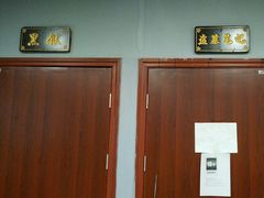 -不倒翁实景剧情密室逃脱(光明凤凰城站店)