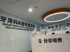 -苏州口腔医院(观前街院区)