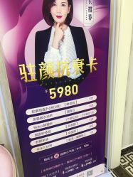 -新美荟医美·专注面部美学抗衰